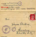 Klinker_LC_2_1.jpg (72693 bytes)